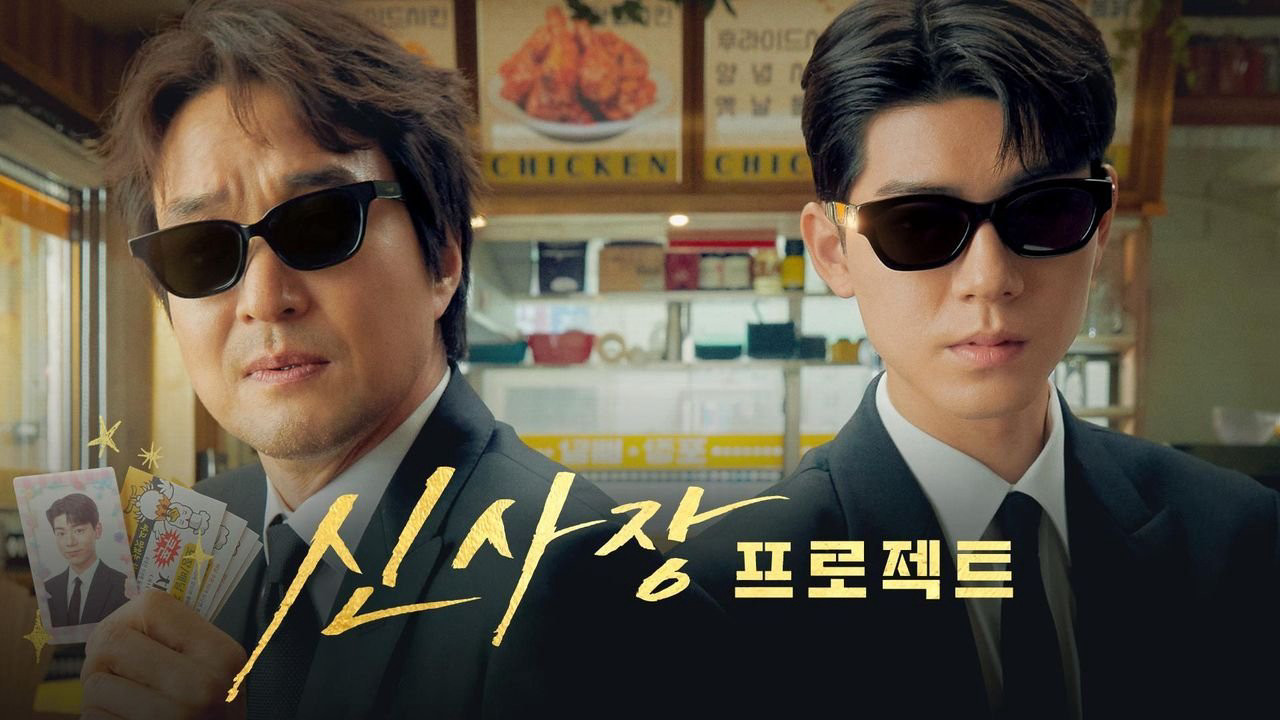 Bậc Thầy Giải Hòa